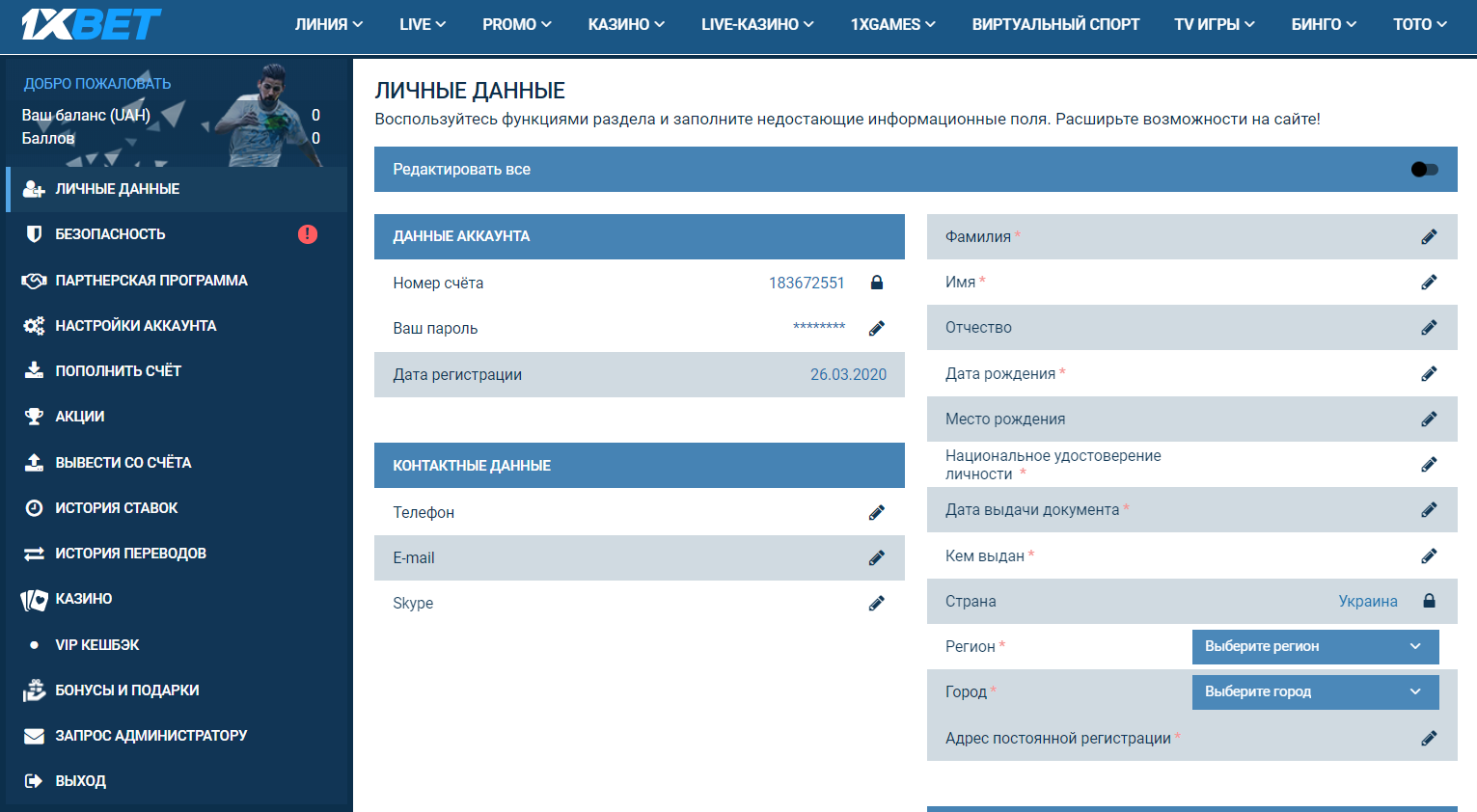 личный кабинет 1xbet личный кабинет 1xbet